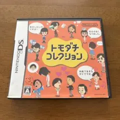 トモダチコレクション ニンテンドーDS