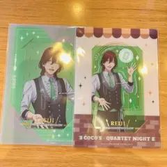 タブナイ　ココス　嶺二