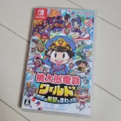 Nintendo Switch 桃太郎電鉄ワールド ～地球は希望でまわってる!～