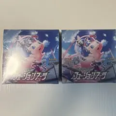 ポケモンカードゲーム フュージョンアーツ 未開封ボックス2箱