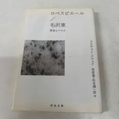 2025年最新】#長原_豊の人気アイテム - メルカリ