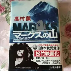 2025年最新】連続殺人 冷血の人気アイテム - メルカリ