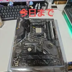 2025年最新】asus tuf gaming x570 plusの人気アイテム - メルカリ
