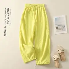 着痩せ シンプル 無地 涼しい レディース カジュアルパンツ ハイウエスト