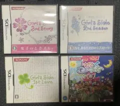 ときめきメモリアル ３本 ＆ とんがりボウシと魔法の365にち