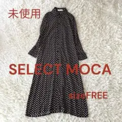 ♦︎未使用セレクトモカ　総柄シャツワンピース　ネイビー　レーヨン100