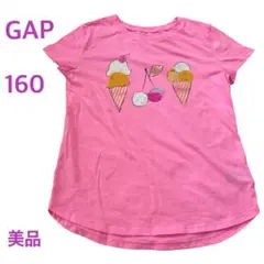 【美品】GAP Tシャツ 160 スパンコール キラキラ ギャップ 派手