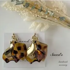 ▪レオパード花びら＆メタル花びら×ccbビーズ×ピアス／イヤリング