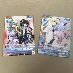 2025年最新】VS TOLOVEるの人気アイテム - メルカリ