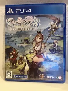 PS4 ライザのアトリエ3 ～終わりの錬金術士と秘密の鍵～ 通常版