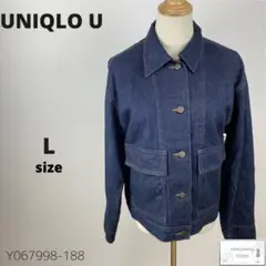 美品 UNIQLO U ユニクロユー デニムワークジャケット 羽織り シンプル