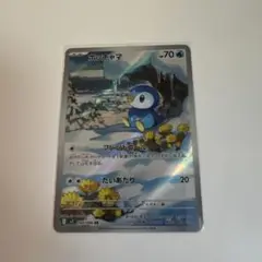 Item thumbnail for item 67f46c58-0c1f-46c1-9bb6-29d7ec047f27