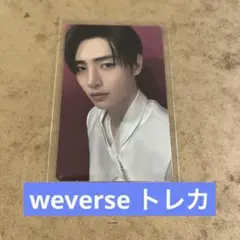 【韓国限定】weverse ENHYPEN ラキドロ　ソンフン