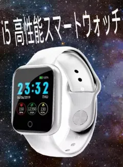 高性能・高機能☆ スマートウォッチ 多機能ウォッチ bluetooth :白