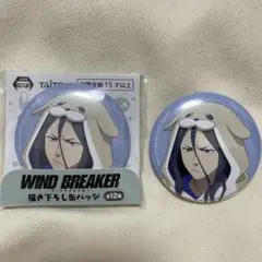 杉下京太郎　ウィンブレ　描き下ろし缶バッジ　タイトー　プライズ　着ぐるみ