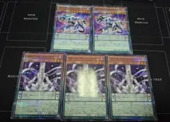 遊戯王 DD カウント スケール サーベイヤー パラレル セット