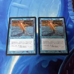 寒け　TMP 2枚