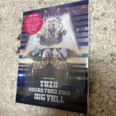 (未使用･未開封品)　LIVE FILMS BIG YELL [DVD] bt0tq1u Amazon.co.jp: LIVE FILMS BIG YELL [DVD] : ゆず: DVD