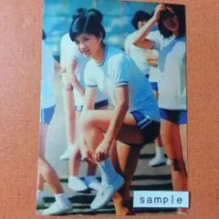 桜田淳子　体操着写真　美脚