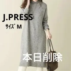 J.PRESS⭐️ウールネップニットワンピース