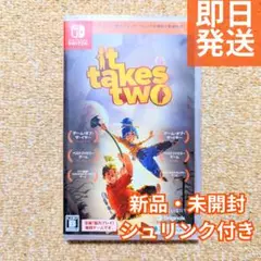 It Takes Two Switch版 新品未開封・シュリンク付き