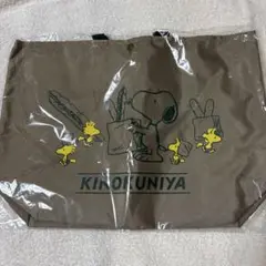KINOKUNIYA