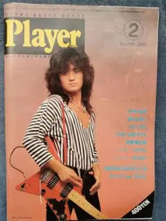 Player プレイヤー Loudness