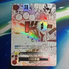 ワンピースカード　神速の拳　OP11-018 実直骨拳　Rパラレル