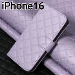 iPhone16 ケース　パープル　手帳型　キルティング　カード入れ
