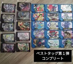 未使用　ポケモンフレンダ　コンプリート　ベストタッグ第1弾