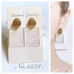 ハンドメイドピアス　No.1578