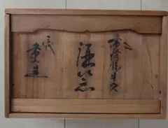 Item thumbnail for item 2ed7332c-75db-4645-8aec-2d922b3d1c91