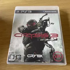 クライシス 3