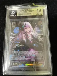 ヴァイスシュヴァルツ　青薔薇の歌姫　湊友希那　SP バンドリ　サイン Amazon.co.jp: 青薔薇の歌姫 湊友希那 sp サインカード ヴァイス