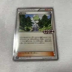 ミツル　エクストラバトルの日