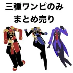 アイプリバース　リング2だん プリティーボーイズイチオシひろば