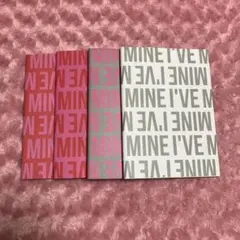 IVE MINE CD セット