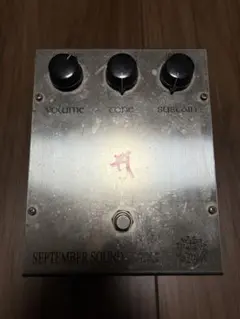 SEPTEMBER SOUND ギターエフェクター september sound (@tate_mitsuo) / X