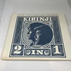 2 IN 1～10TH ANNIVERSARY EDITION～