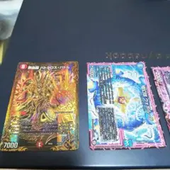 デュエマカードセット おまけVR