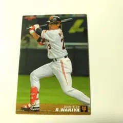 2011 カルビー 脇谷亮太 GIANTS 23