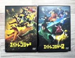 関ジャニ∞ エイトレンジャー映画