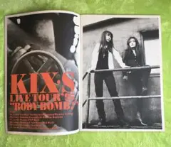 KIX'S LIVE TOUR '95 "BODY BOMB!"特大パンフ