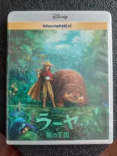 ラーヤと龍の王国 MovieNEX Blu-ray