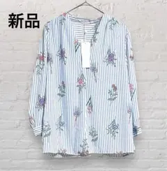 レルビエ LHELBIE 花 ストライプ ブラウス 七分袖 新品未使用