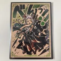 【ヤマト】ドン スリーブ 墨絵 リーパラ リーダー パラレル 10枚 緑 黄 ！