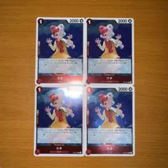 ワンピースカード ウタ 4枚セット