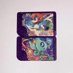 ポケモンフレンダ　Zワザ　ケルディオ　セレビィ