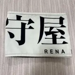 2025年最新】守屋麗奈 タオル 桜月の人気アイテム - メルカリ