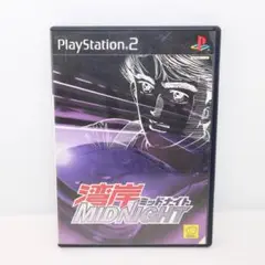 【PS2】ソフト 湾岸ミッドナイト MIDNIGHT
